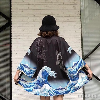 Chinese Style Feather Knitting Cardigan Japanese Kimono