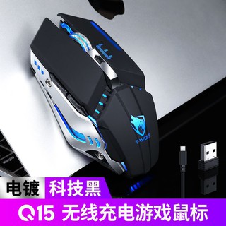 M-MAX NEW T-WOLF Q15 mouse adjustable DPI8 key USB wireless mechanical gaming mouse