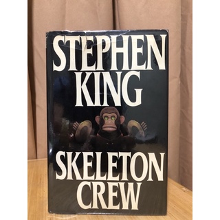 Skeleton Crew by Stephen King (1985 Hardcover, 1st Edition)