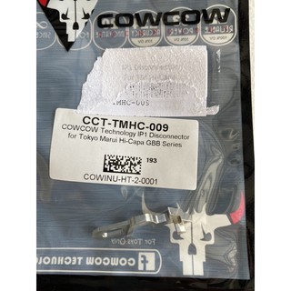 Cowcow IP1 Steel Disconnector for Tokyo Marui Hi Capa 5.1/4.3/Goldmatch