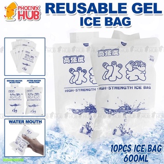 WSC0998◎﹍Phoenix Hub IPB-600ml 10pcs Reusable Dry Pack Ice Bag Fill Water Food Storage Physical Cold