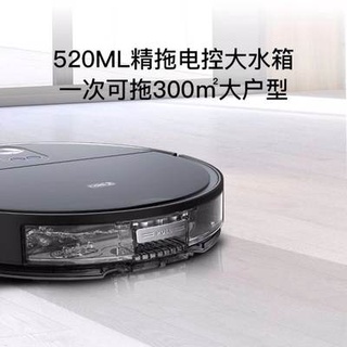 ✦⅚360 sweeping robot X100MAX intelligent household automatic vacuum cleaner sweeping mopping machine
