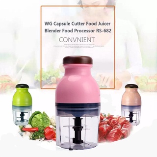 【Pretty】 Capsule Cutter Food Juicer Blender Food Processor RS-682