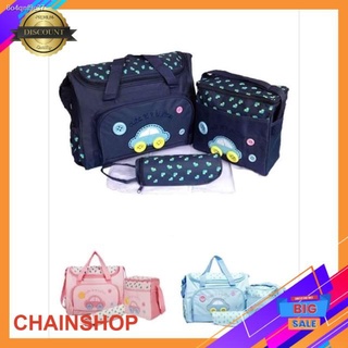 ✉❍┅Baby Cute Diaper Bag 4 in 1 Set baby bag