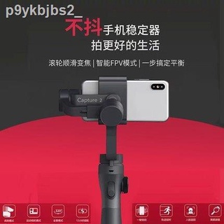 ✿♕Mobile phone stabilizer Xiaomi handheld gimbal vlog portable anti-shake balance selfie stick three