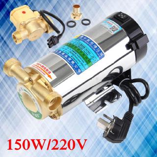 150W 220V Household Automatic Gas Water Heater Water Pressure Booster Pump New (1)