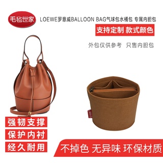 Applicable Bucket Bag Balloon Pack Liner Pack Large Small Accommodating Inner Bag
