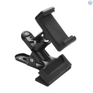 Clip-on Phone Holder Musical Instrument Phone Mount Stand with 360 Degree Rotatable Ball Head for Bass Guitar Head