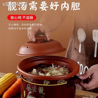Purple casserole electric stew pot ceramic health pot soup pot electric stew porridge pot small appl