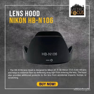 HB-N106 Lens Hood for Nikon 18-55mm AF-P & 18-55mm f/3.5-5.6G VR AF-P DX