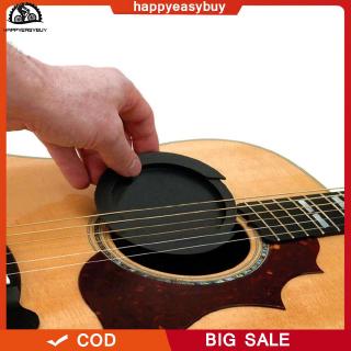 [HEB] Silicone Acoustic Classic Guitar Sound Hole Cover