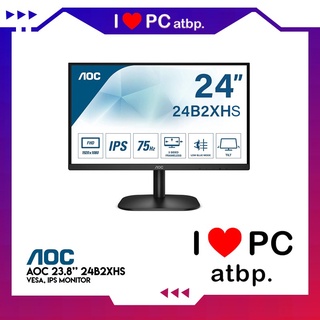 AOC 23.6” IPS Monitor (24B2XHS , IPS, HDMI/VGA, VESA)