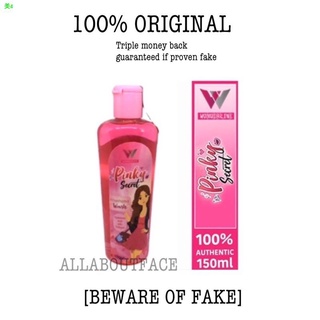 ✹⊙Pinky Secret / Pookie Wash by Sheer and Fab - New Packaging