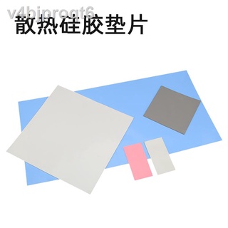 Daily styleHigh thermal conductivity silicone sheet silicone grease cpu heat dissipation pad gasket