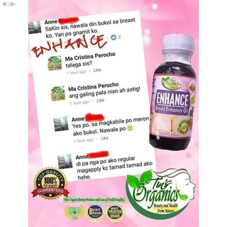 ℗[top products] Pretty Tin's Organics ENHANCE Breast Enhancer Oil / Pampalaki ng Boobs / Breast Care