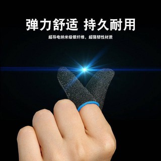 【high quality】▪✲❍finger sleeve mobile game finger sleeve sweatproof mobile game finger Down-sweat fi (4)