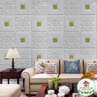 BHW PE Wall foam Stickers 70cm×70cm×8mm Ceiling Decor 3D Wallpaper Self Adhesive Waterproof for room