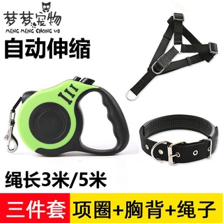 ◊▤☍Dog leash automatic retractable dog walking leash dog chain medium and small dog Teddy Pomeranian