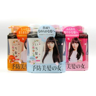 Japan Ichikami Smooth Line Shampoo and Conditioner Set (3)