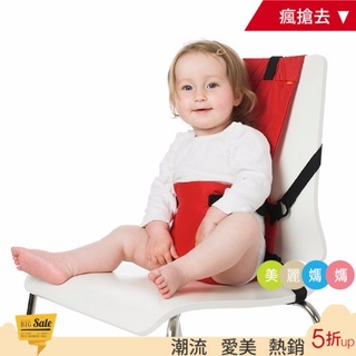 Multi-functional Baby Dining Chair Portable Folding Chair