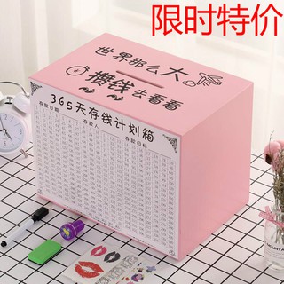 Piggy bank ideas are undesirable. The piggy bank can only go in but not out. LarCoin Bank Creative N