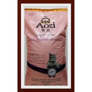 AOZI Cat Food for All ages ,Pure Natural Organic Food (Repacked 1kg)