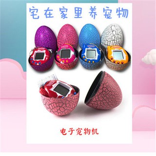 ▬๑✙Handheld electronic pet machine cracked egg packaging foreign trade explosion toy student game ma