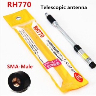 ☞☍RH770 Telescopic Dual Band High Gain Antenna For Walkie Talkie Two Way Radio Baofeng Kenwood UV-5R