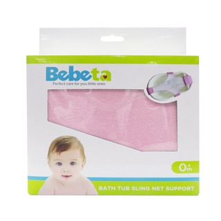 Bebeta Bath Tub Sling Net Support (Pink)