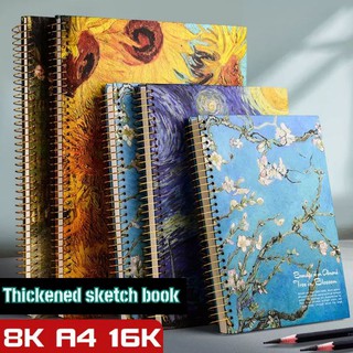 8K thick sketch book sketch book art student special painting A4 painting blank drawing paper hard shell picture album student stationery office supplies