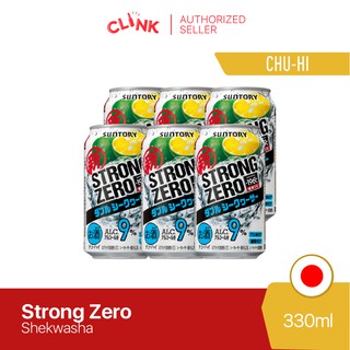 Suntory -196 ℃ Strong Zero Shekwasha 350ml Suntory Chu-hi Pack of 6 Cans Bundle