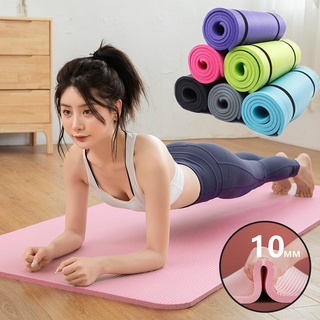 10mm Extra Thick TPE Yoga mat Non Slip 180 X 61 CM yoga Excercise mat with net Bag and Strap