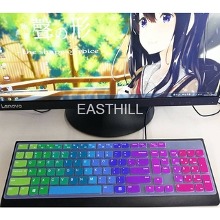 【Ready Stock】∏▣◊EASTHILL Silicone keyboard cover protector For Lenovo desktop computer All in one AI