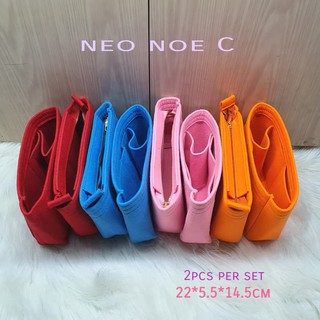 Premium bag organizer for neo noe C 2pcs per set (1)