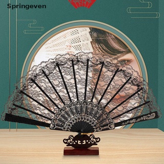 [Springeven] Vintage Style Lace Folding Fan Chinese Japanese Pattern Art Craft Gift Decor New Stock