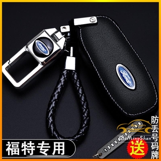 【Ready stock】Ford keychain Key Leather Case Focus Fiesta Kuga MK3.5 MK4 Leather Car Key Bag Key Case Car Keychain Key Rings car key holder Key chain car keychain