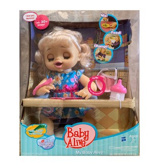 The Biggest baby alive for kids