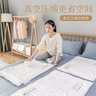 Vacuum compression bag large storage bag cotton quilt thickening compression bag household clothing