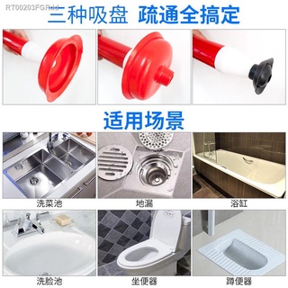 Toilet Pipe Toilet Pipeline Dredge Leather Home Sewer Tool Suction