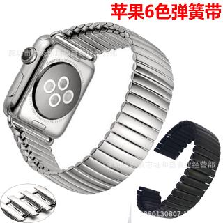 Applies to apple watch series5/4 Apple watch band spring strap elastic stretchable watch band