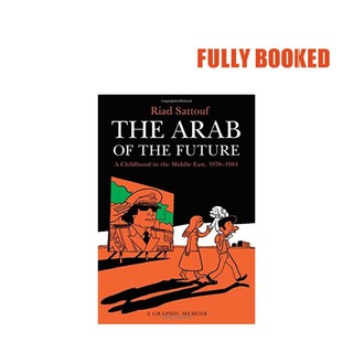 The Arab of the Future, Vol. 1: A Graphic Memoir, Vol. 1 (Paperback) by Riad Sattouf
