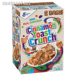 ℗✈General Mills Cinnamon Toast Crunch