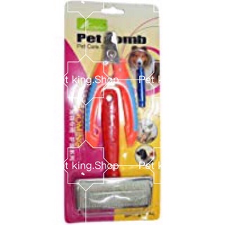 Pet Grooming kit 3in1 (Brush,Nail Clipper & Whistle) (4)