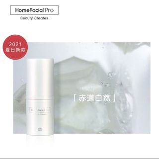 HFPSolid Perfume Long-Lasting Light Perfume Fresh Solid Balm Equatorial White