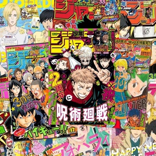 Anime Magazine Posters ( read description )