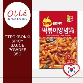 Tteokbokki Spicy Sauce Powder 35g