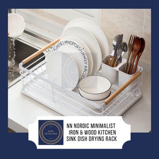 NN Nordic Minimalist Iron with Wooden Handle Kitchen Sink Dish Drying Rack with Utensils Slots