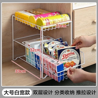 Organization frameJujiajia Cabinet Storage Rack Kitchen Layered Seasoning Rack Household Sink Push-P
