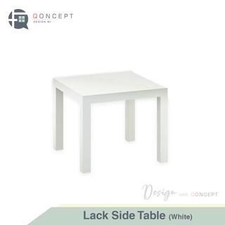 Qoncept Furniture LACK Side Table