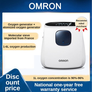 Oxygen Generator 1-6L Omron Oxygen Generator Oxygen Generator and Medical Atomizer S10
